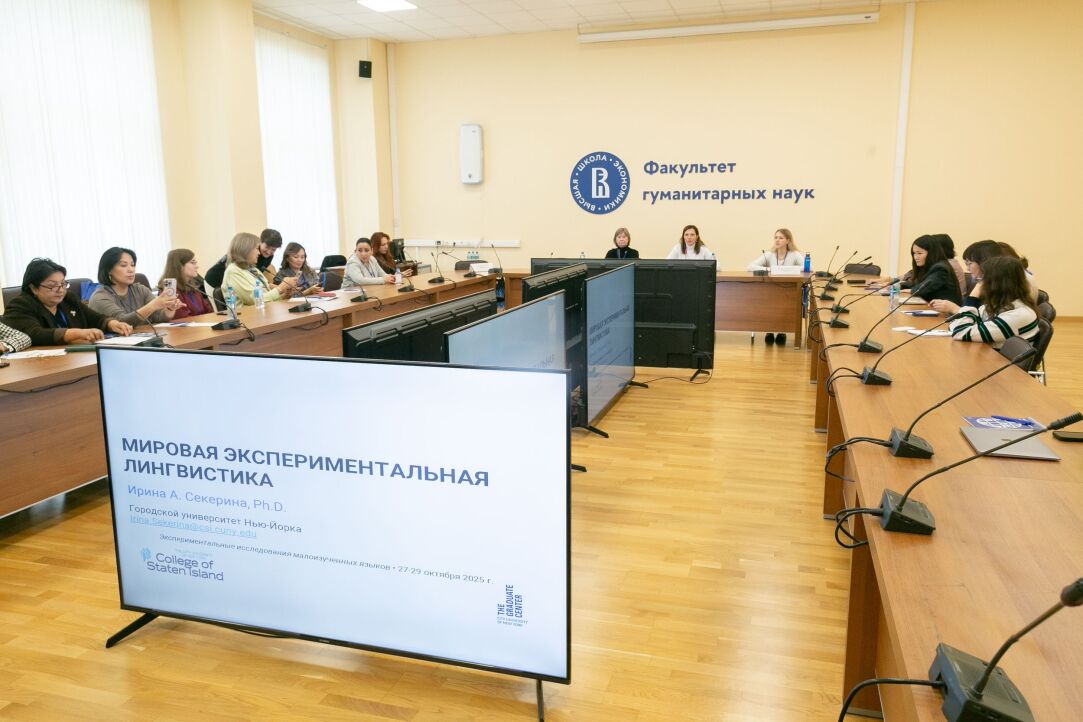 Mistakes That Explain Everything: Scientists Discuss the Future of Psycholinguistics Illustration for news: Mistakes That Explain Everything: Scientists Discuss the Future of Psycholinguistics