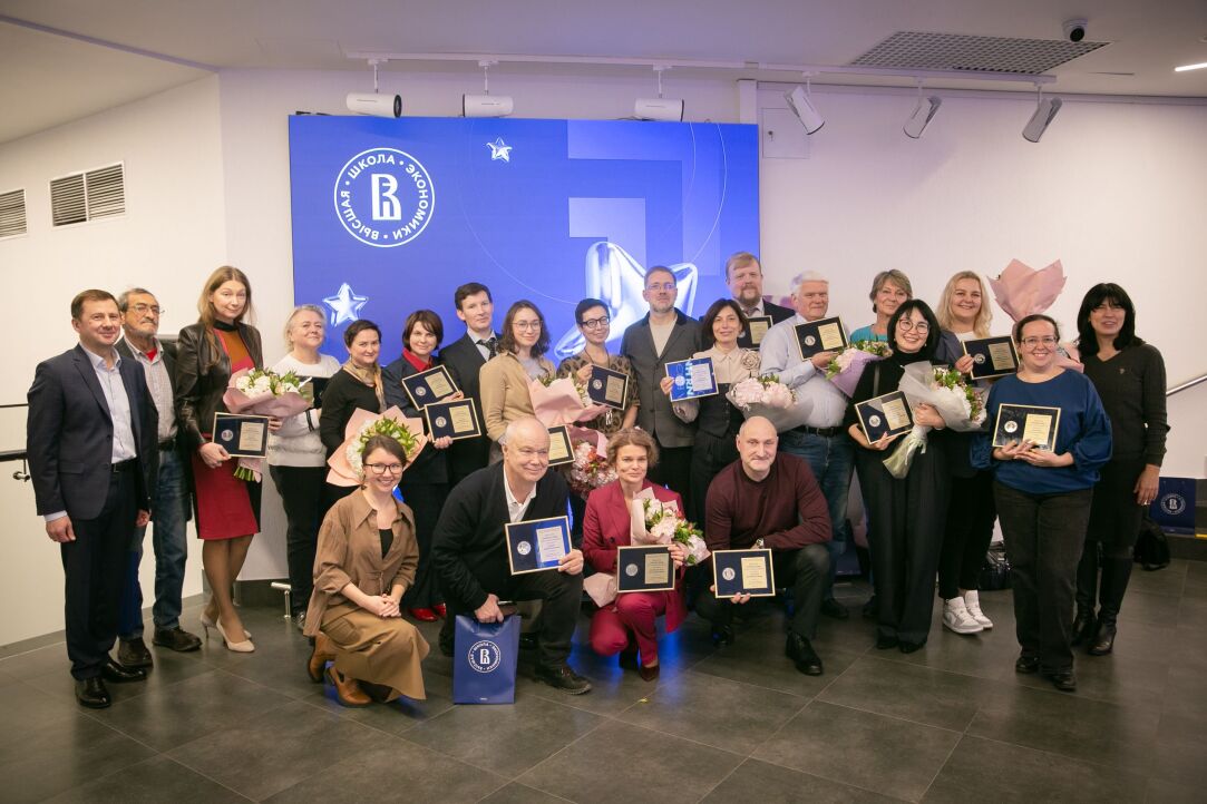 «Признание» для вышкинцев: как прошел день рождения университета Иллюстрация к новости: «Признание» для вышкинцев: как прошел день рождения университета