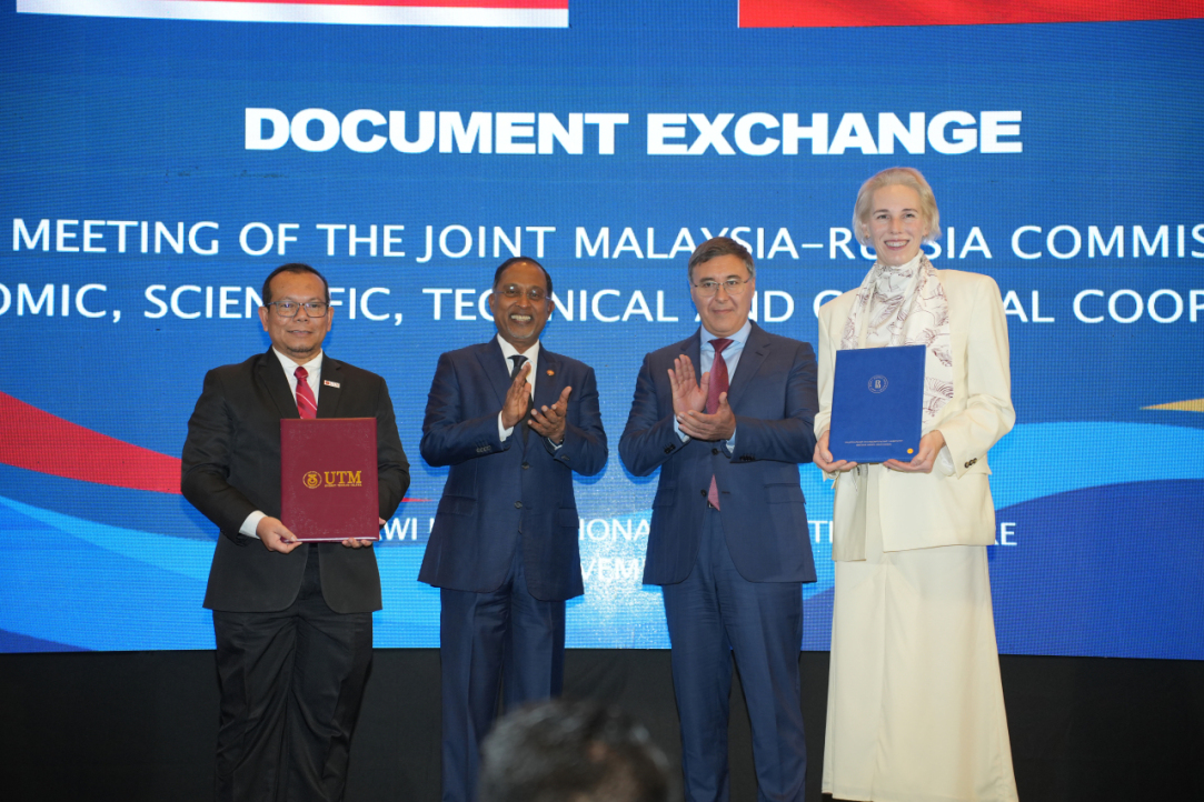 Illustration for news: HSE and UTM Present Results of Mirror Laboratory's Work at Russian–Malaysian Commission